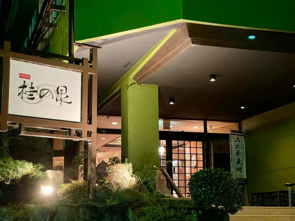 Katsura No Izumi Hotel Izunokuni Exterior photo